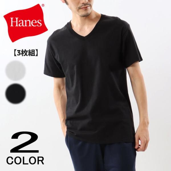 ヘインズ Hanes 3枚組 大きいサイズ Vネック Tシャツ V-NECK T-SHIRTS HM1EY703 010（ホワイト）3L-4Lサイズ展開
