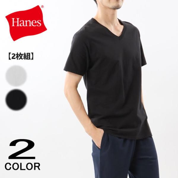 ヘインズ Hanes 2枚組 Vネック Tシャツ V-NECK T-SHIRTS HM1EY704 010（ホワイト）090（ブラック）M-LLサイズ展開