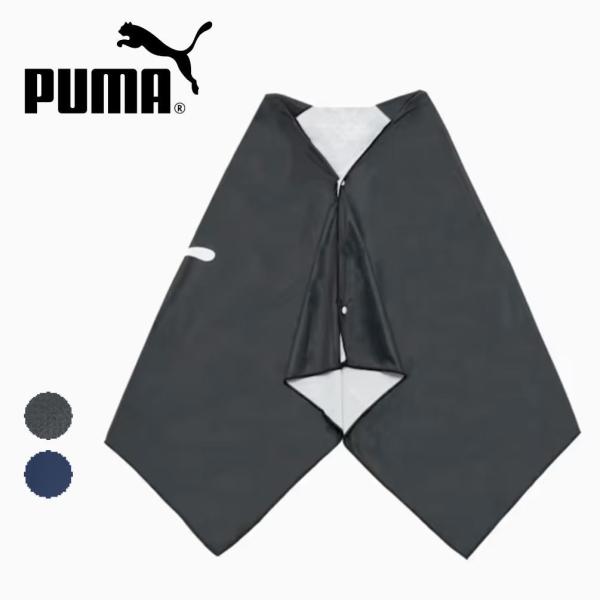 プーマ PUMA スーパークールポンチョ 65X150cm 054883