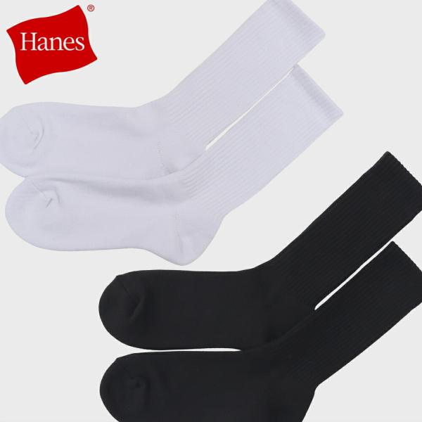 ヘインズ Hanes 2足組 BEEFY ビーフィー フルレングス ソックス 26SS HMSBW001 010(ホワイト) 090(ブラック)