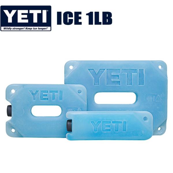 yeti 保冷剤の人気商品・通販・価格比較 - 価格.com