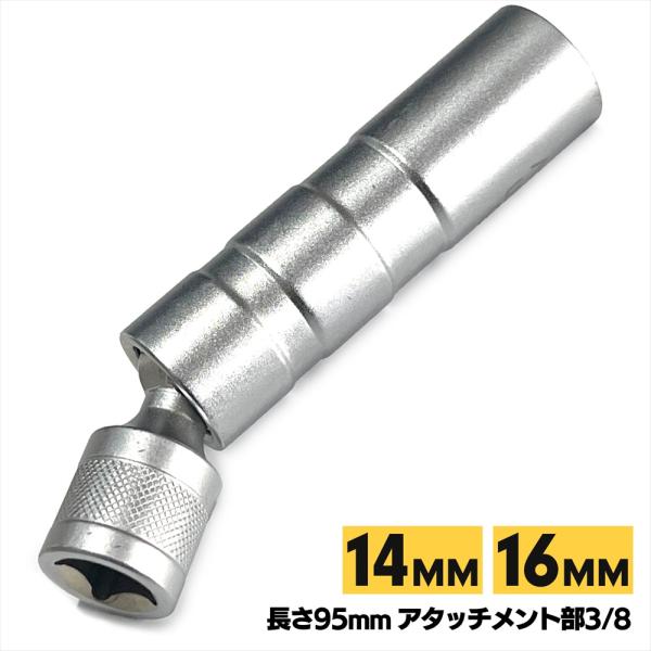 値下げ！enoi プラチナマグネット 12個セット エノイ プラチナマグネット セット 値下げ！enoi プラチナ