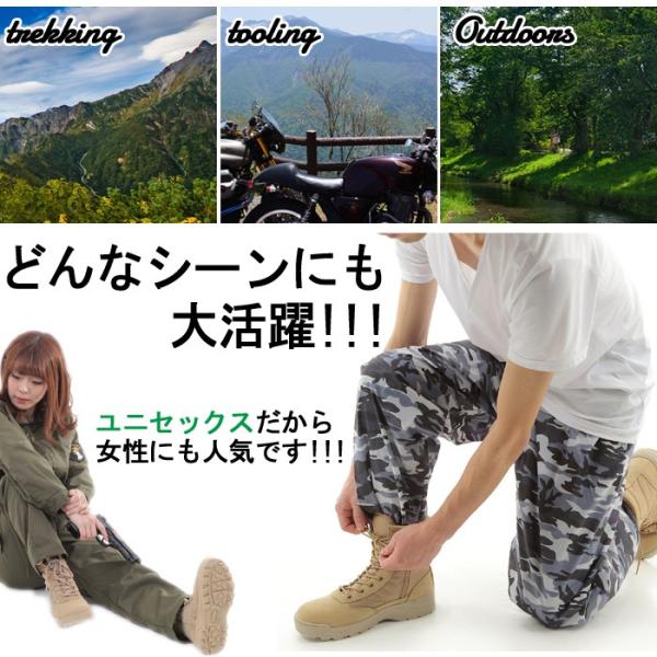 タクティカルブーツ 安い メンズ レディース 軽量 サイドジッパー サバゲー ブーツ B級 Sn Sdb Buyee Buyee 日本の通販商品 オークションの代理入札 代理購入