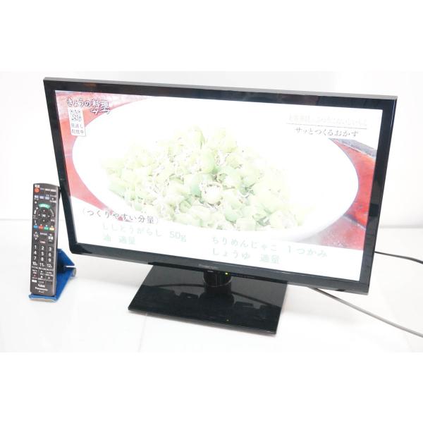 中古 Panasonicパナソニック 24V型 地上・BS・110度CSデジタルハイビジョン液晶テレビ VIERAビエラ TH-24C320