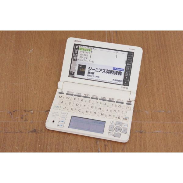 売りネット 【値下げ】看護医学電子辞書9 IS-N9000 ツインタッチパネル