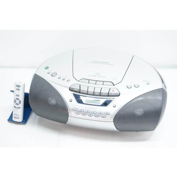 中古 SONYソニー CDラジオカセットレコーダー CFD-S250