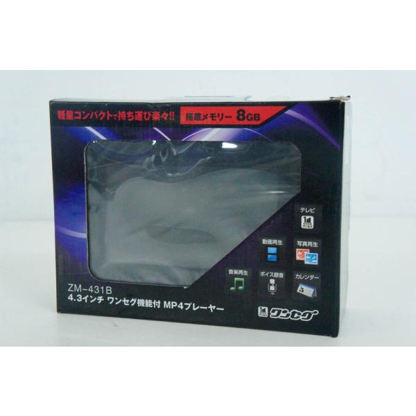 【中古】（非常に良い）4.3インチ　ワンセグ機能付　MP４プレーヤー Amazon.co.jp: 4.3インチ ワンセグ機能付 MP4プレーヤー ブラック