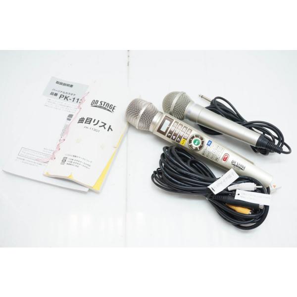 中古 ペアマイク付き ON STAGE オンステージ 家庭用カラオケ PK-113GT パーソナルカラオケ