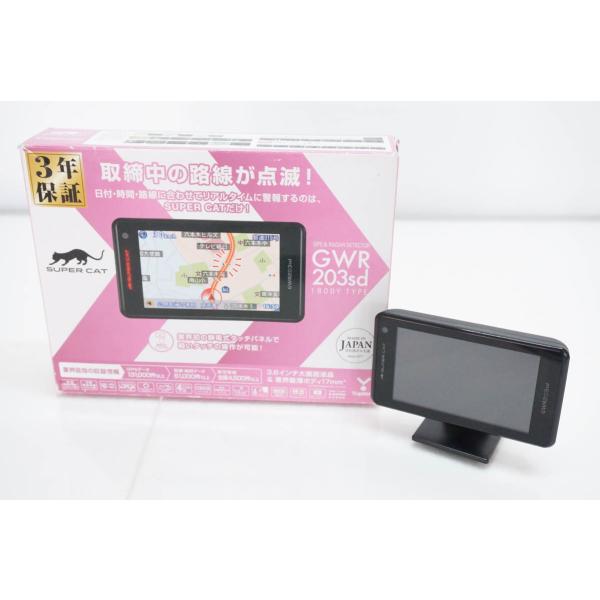 中古 Yupiteruユピテル GPS&レーダー探知機 GWR203sd