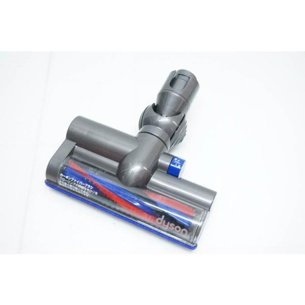 中古 Dysonダイソン 掃除機用パーツ カーボンファイバー搭載タービンヘッド DC48 DC63