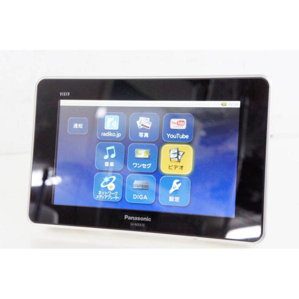 ●商品情報・ディーガやPCから持ち出した映像がお風呂で見れる・離れた場所に置いても見やすい大画面７V型液晶・内蔵メモリー4GBに加え、SDカードスロット搭載・メーカー／Panasonicパナソニック・型番／SV-ME870・年式／2011年...
