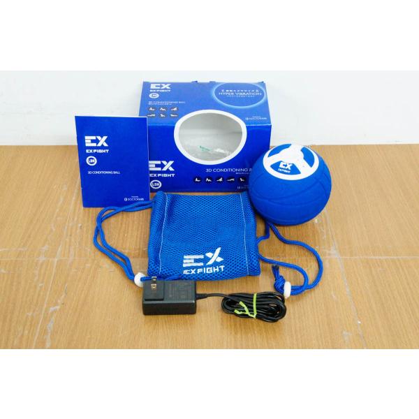 【未使用未開封】ドクターエア3Dコンディショニングボール充電式 CB-02EF 未使用未開封】ドクターエア3Dコンディショニングボール充電式