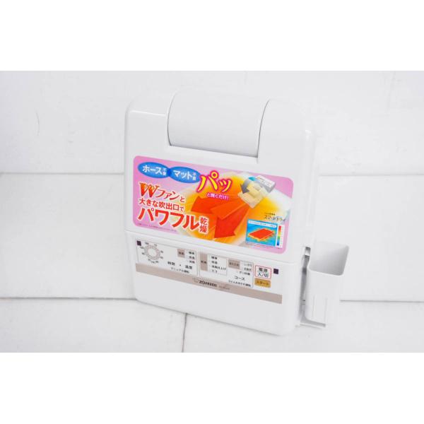 ●商品情報・マット＆ホース不要のふとん乾燥機・Wファンと大きな吹出口による大風量でパワフル乾燥・メーカー／ZOJIRUSHI象印・型番／RF-AC20・年式／2018年製・外形寸法 幅×奥行×高さ（約）／33.5×13×35cm（コードバス...