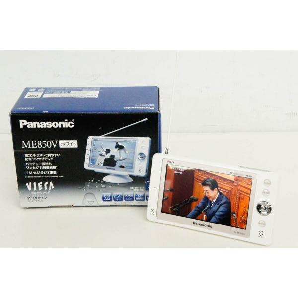 中古 Panasonicパナソニック ポータブルワンセグテレビ 5V型
