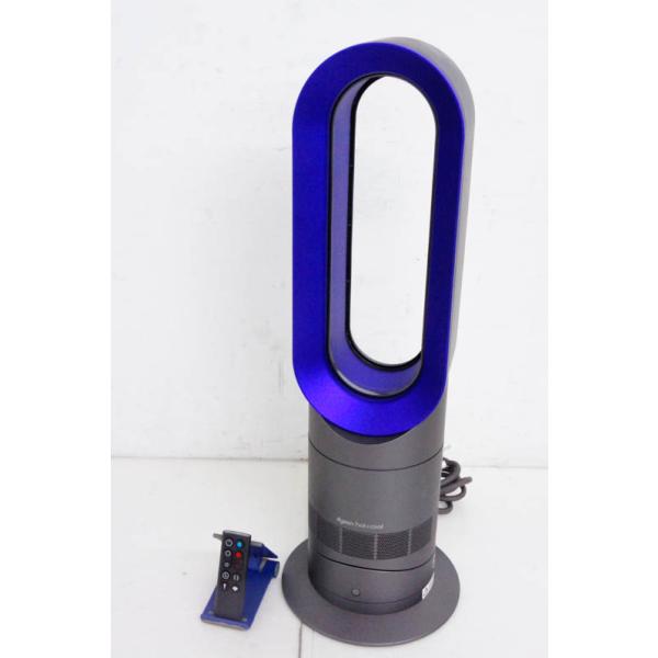 中古 C ダイソンDyson Hot+Coolホットアンドクール ファンヒーター エアマルチプライアー AM09 IB アイアン/サテンブルー 扇風機