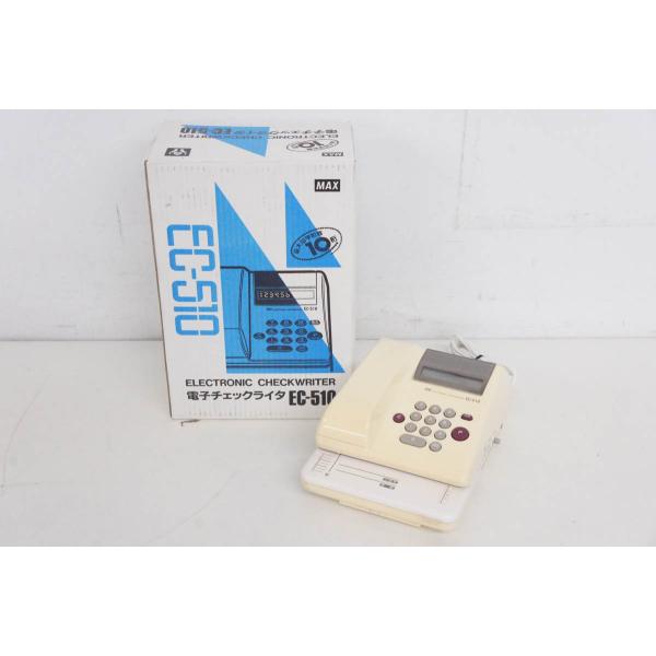 中古 C MAXマックス 電子チェックライタ EC-510 10桁 : エスネット
