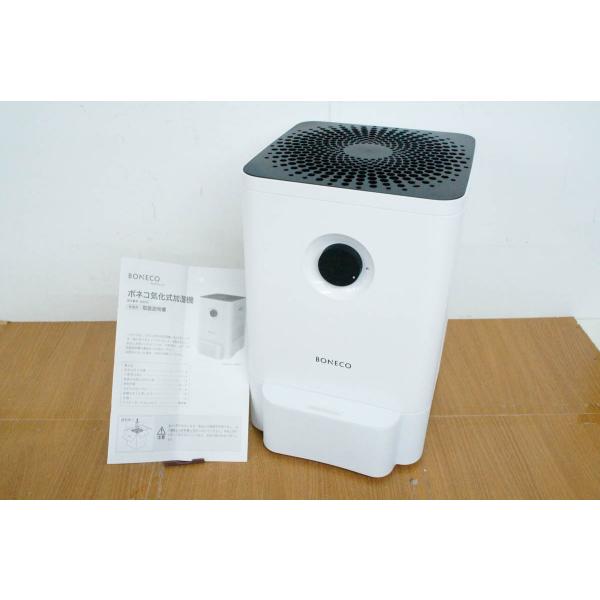 中古 BONECO ボネコ気化式加湿機 W200 : エスネットショップ