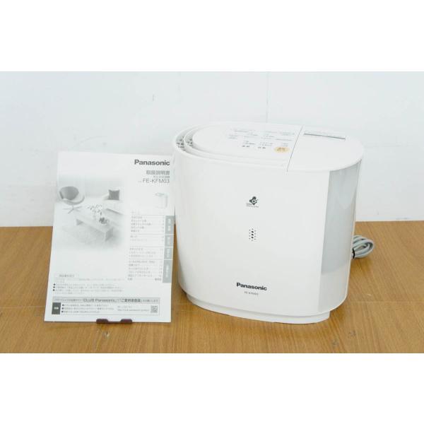 中古 Panasonicパナソニック 気化式加湿器 FE-KFM03-W 木造5畳