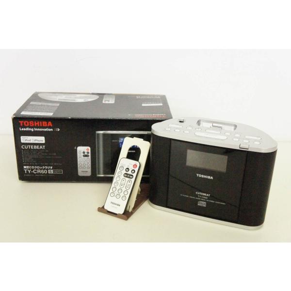 中古 東芝TOSHIBA CDクロックラジオ TY-CR60(S) オーディオ 目覚まし