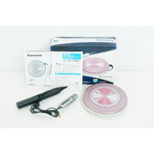 中古 Panasonicパナソニック ポータブル CDプレーヤー SL-CT520