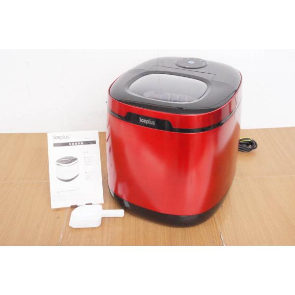 ICEPLUS 製氷機 