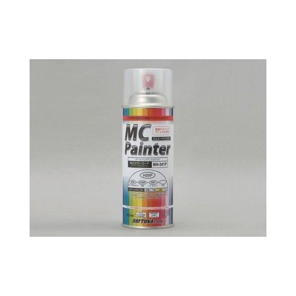 DAYTONA（バイク用品） MCペインター 【Y16】 ディープパープリッシュ