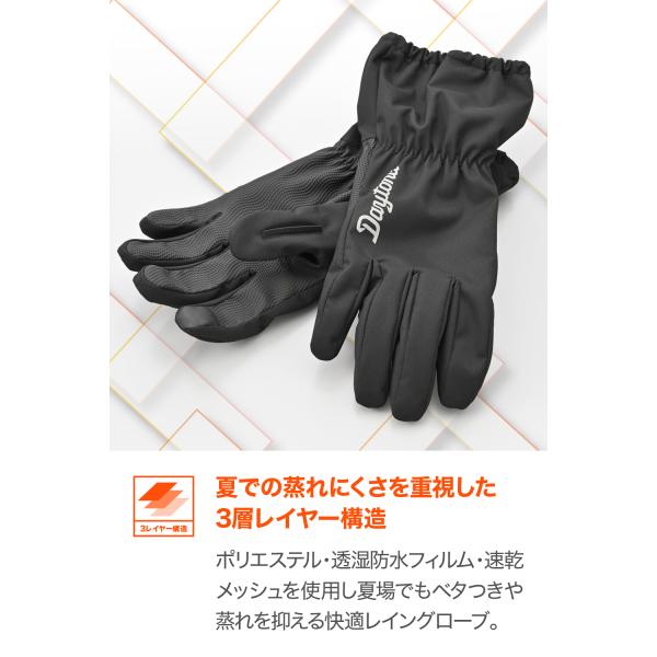 �y���[�J�[���i�� 11�����{�����ח\��z68516 DAYTONA �f�C�g�i DG-036 WP 3���C���[ ���C���O���[�u L�T�C�Y ���i�摜3
