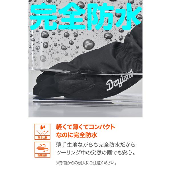 �y���[�J�[���i�� 11�����{�����ח\��z68516 DAYTONA �f�C�g�i DG-036 WP 3���C���[ ���C���O���[�u L�T�C�Y ���i�摜5