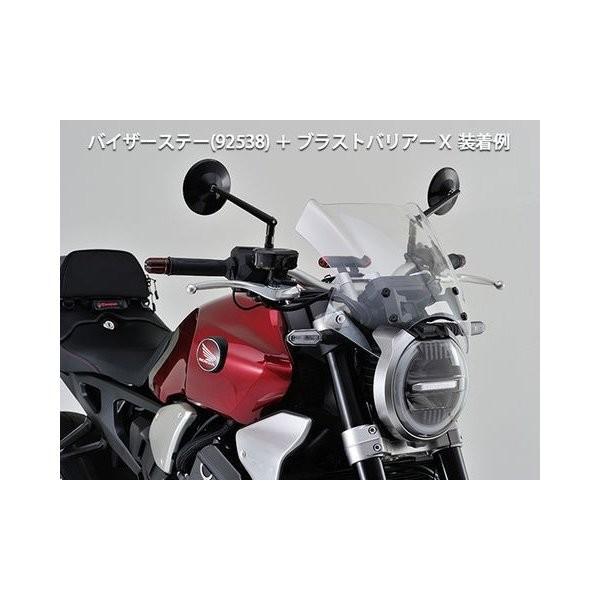 �o�C�U�[�X�e�[/CB1000R