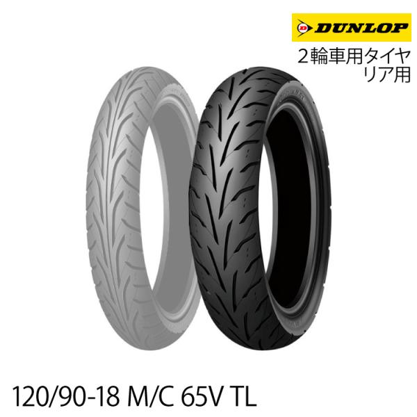 アローマックス　GT601 DUNLOP [正規品]ダンロップ アローマックス GT601＜120/90-18 M