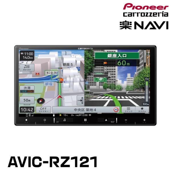 楽ナビ パイオニア AVIC-RZ121 7インチ カーナビ HD/Bluetooth 楽ナビ パイオニア AVIC-RZ121 7インチ カーナビ HD/Bluetooth