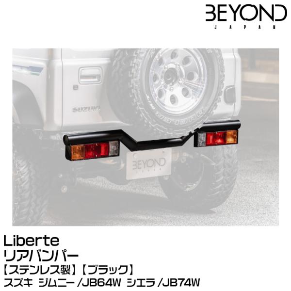 アルミ製 ステンレス リアバンパー 楽天市場】新型 90系 ノア ヴォクシー シルバー ステンレス製