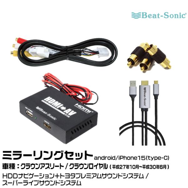 snet_bs-210crown2-2-set snet_bs-210crown2-2-set