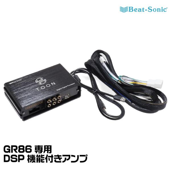 BeatーSonic（ビートソニック） DSP機能付きアンプ TOON X DSP-T101