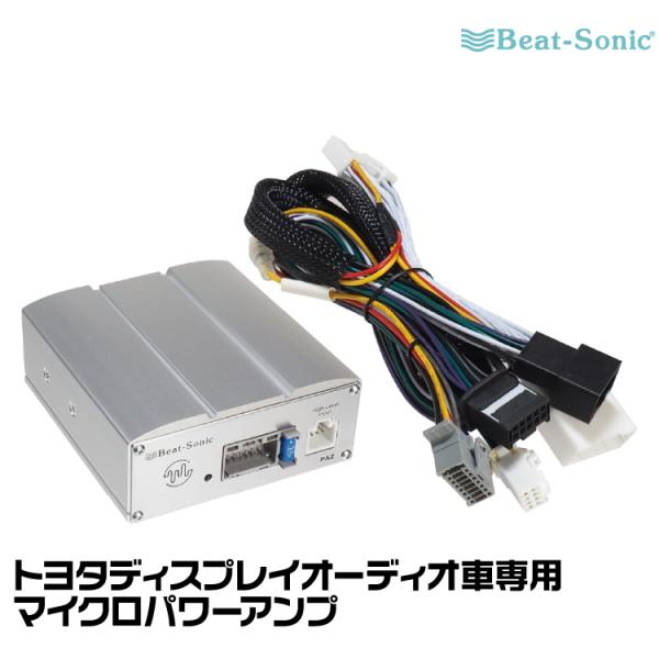 BeatーSonic ビートソニック マイクロパワーアンプ PA2T3 TOON α BeatーSonic ビートソニック マイクロパワーアンプ PA2T3 TOON α