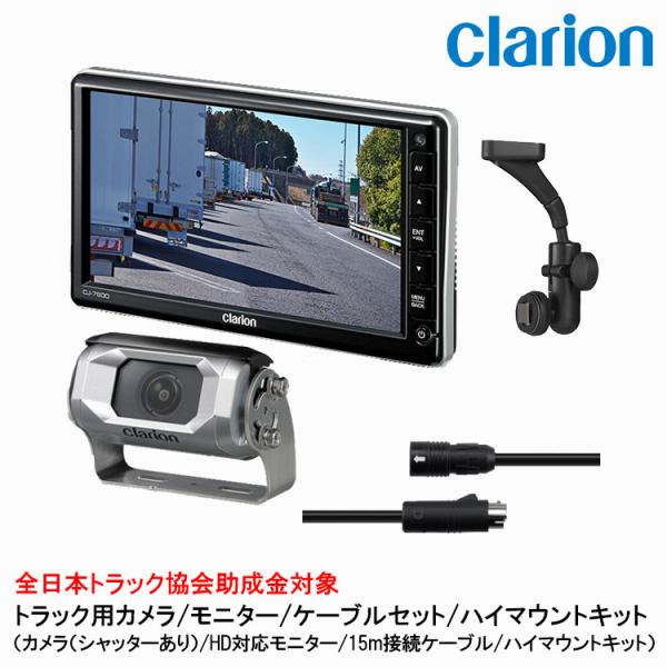 【たくと】CC6500B/CC6600B