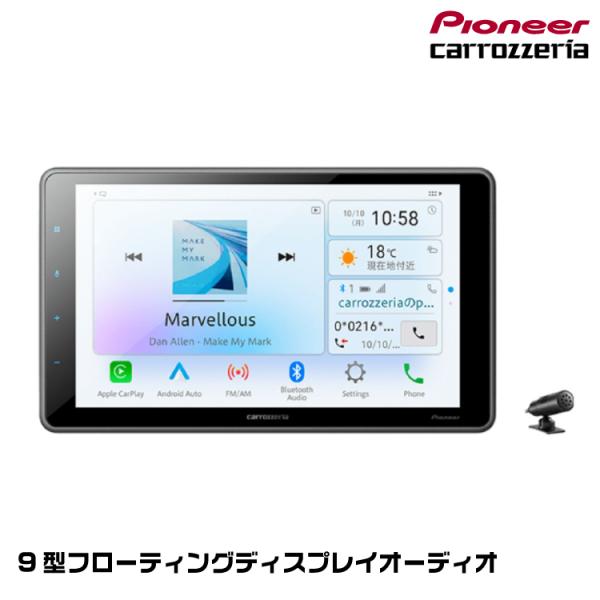 カロッツェリア DMH-SF500 1Dメインユニット 9V型SVGA/Bluetooth カロッツェリア DMH-SF500 1Dメインユニット 9V型SVGA/Bluetooth