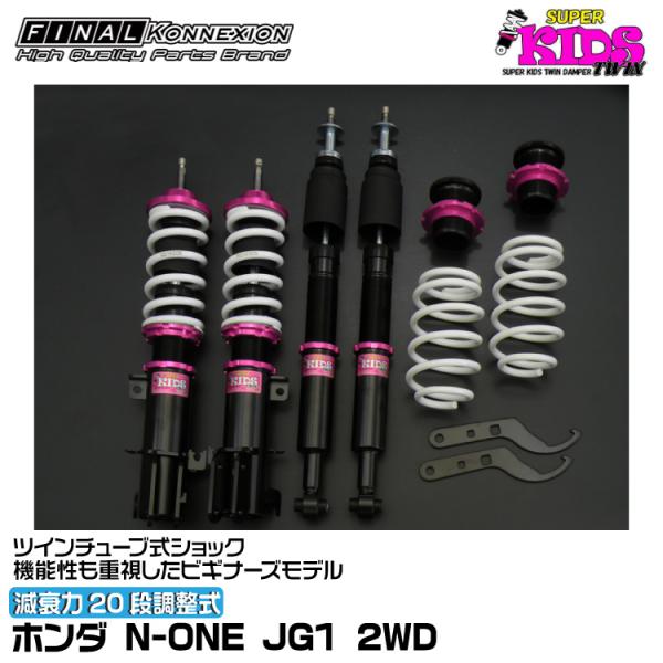 snet_fc-skt-jg1