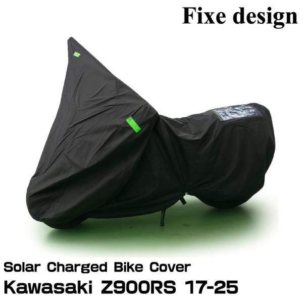 けんになります Fixe design ソーラーチャージドバイクカバー FDSCBC201 車種専用