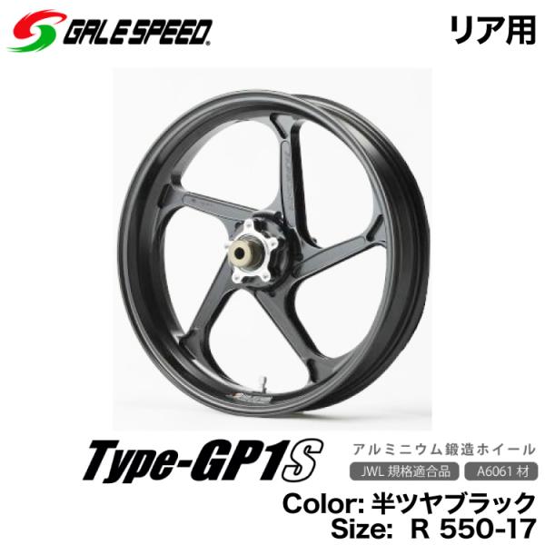 カワサキ Ninja ZX-25R(20-21)(SE含む)用アルミ鍛造ホイール 半 カワサキ Ninja ZX-25R(20-21)(SE含む)用アルミ鍛造ホイール 半