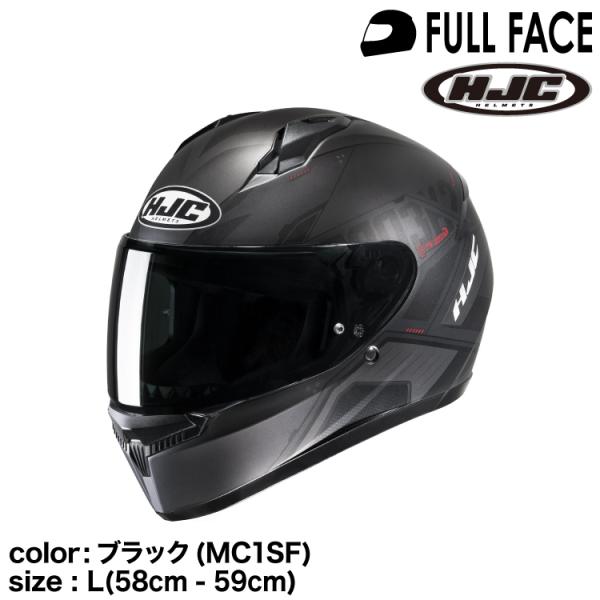 HJC 正規品 エイチジェイシー C10インカ フルフェイスヘルメット HJC 正規品 エイチジェイシー C10インカ フルフェイスヘルメット