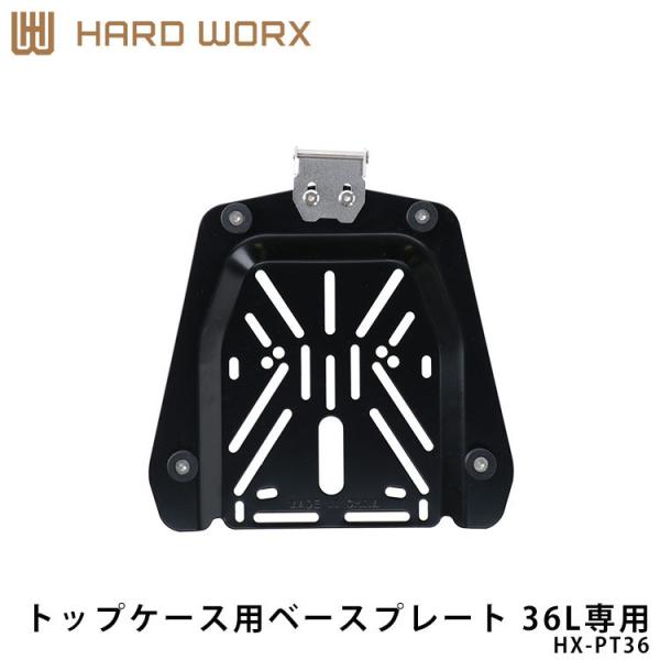 HARDWORX n[h[NX gbvP[Xpx[Xv[g HX-PT36 36Lp