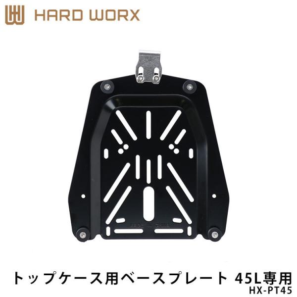 HARDWORX n[h[NX gbvP[Xpx[Xv[g HX-PT45 45Lp