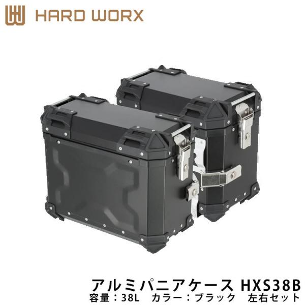 n[h[NX A~TChP[XEZbg HXS38B BLACK 38L ubN