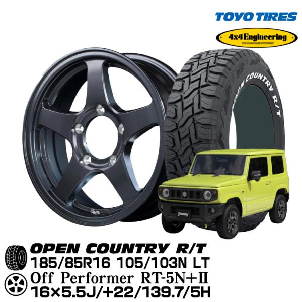 TOYO TIRES（トーヨータイヤ） 【4本セット】TOYOTIRES OPENCOUNTRY R
