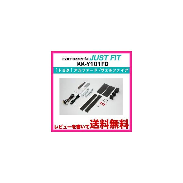 JbcFA carrozzeria JUST FIT KK-Y101FD At@[h/Ft@CApAj^[tLbg r[đ