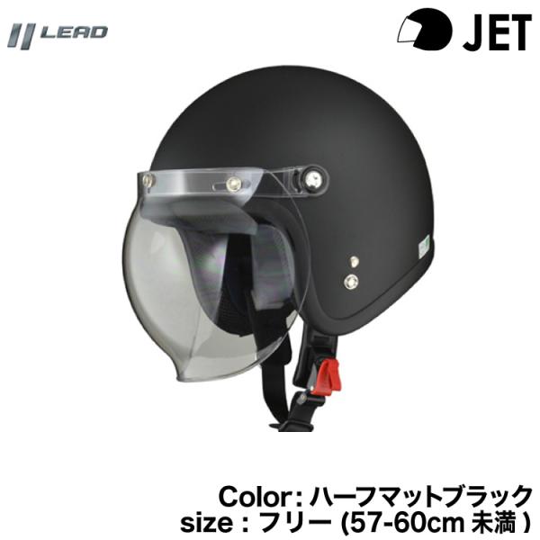 ハーフ バイク用ヘルメット ジェットヘルメットの人気商品・通販・価格 