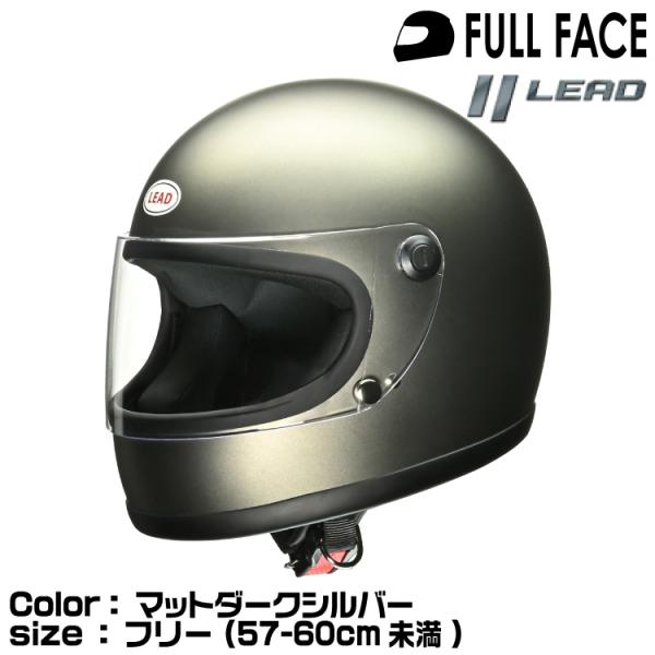 リード工業 RX-100R2 リバイバルモデル マットダークシルバー リード工業 RX-100R2 リバイバルモデル マットダークシルバー