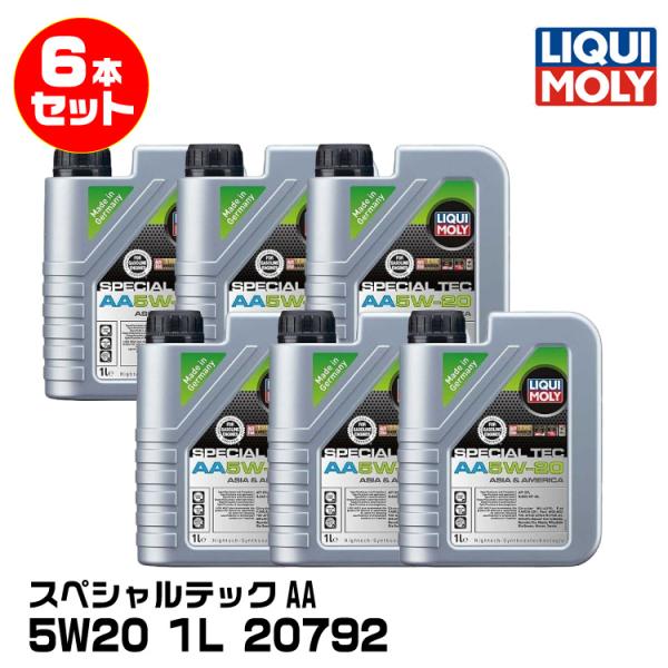 LIQUIMOLY リキモリ四輪 国産車・アメリカ車向け スペシャルテックAA 1L 5W20 合成油 20792 6本セット