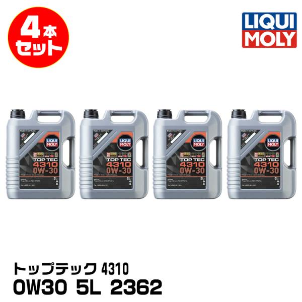 LIQUI MOLY（リキモリ） 輸入車向け トップテック4310 5L 0W30 PAO配合 